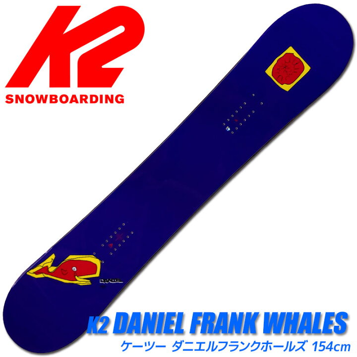 楽天市場 スノーボード メンズ K2 Daniel Frank Whales 154cm 板 旧モデル 型落ち Rcp メール便不可 宅配便配送 Technicalsport Passo