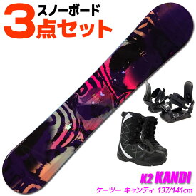 楽天市場 スノーボード 板 3点セットの通販