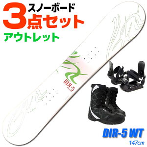 スノーボード 三点セット 3点セット レディースの通販 価格比較 価格 Com