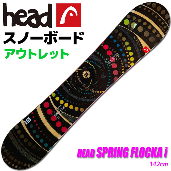 楽天市場】【アウトレット】スノーボード レディース HEAD 13-14 