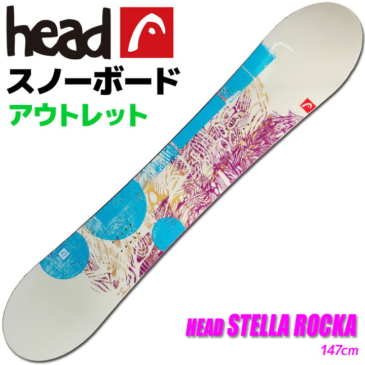 楽天市場】【アウトレット】スノーボード レディース HEAD 13-14 