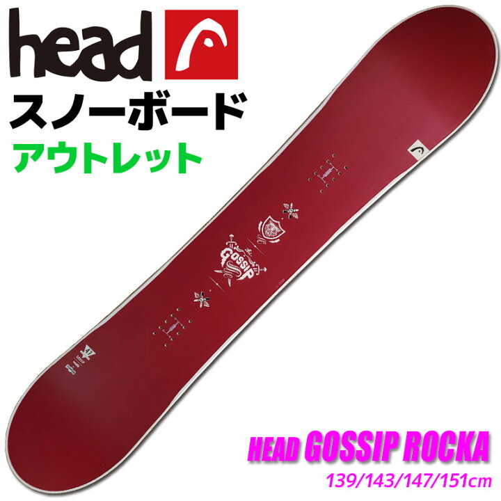 楽天市場】【アウトレット】スノーボード レディース HEAD 14-15 
