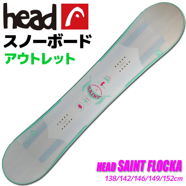 楽天市場】【アウトレット】スノーボード レディース HEAD 14-15 SAINT 