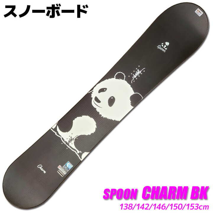 楽天市場】スノーボード 板 レディース SPOON 21-22 CHARM BK チャーム 