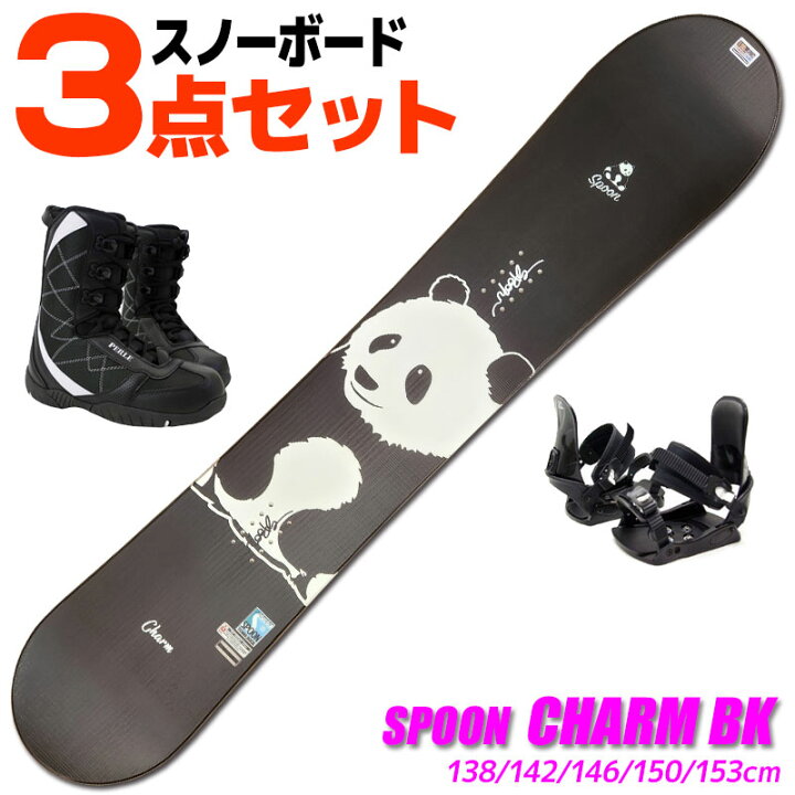 楽天市場】スノーボード 3点セット レディース SPOON 21-22 CHARM BK  
