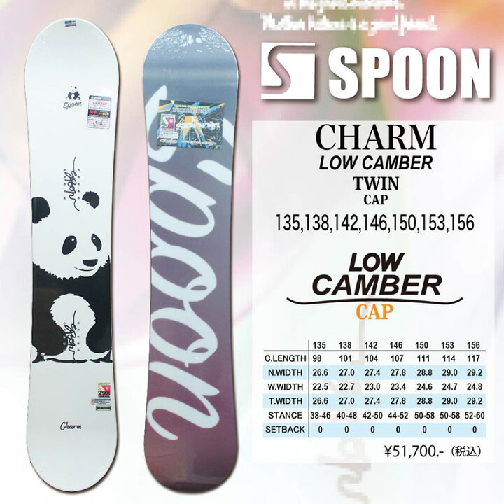 楽天市場】スノーボード 3点セット レディース SPOON 21-22 CHARM WT 