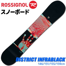 ロシニョール スノーボード メンズ 23-24 DISTRICT INFRABLACK RELWP72 146/151/155/159cm 板単品 フリースタイル 初心者におすすめ【22-23継続】 【RCP】【メール便不可・宅配便配送】