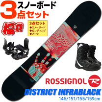 楽天市場】ビンディング ブーツ セットの通販