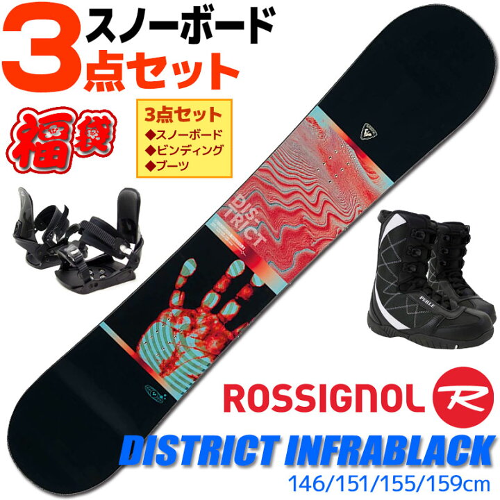 楽天市場】ロシニョール スノーボード 3点セット メンズ 23-24 