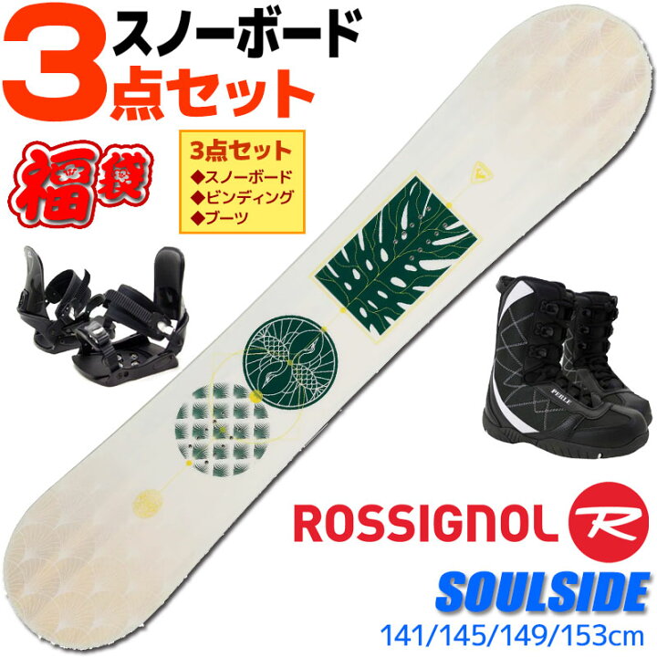 楽天市場】ロシニョール スノーボード 3点セット レディース 22-23 