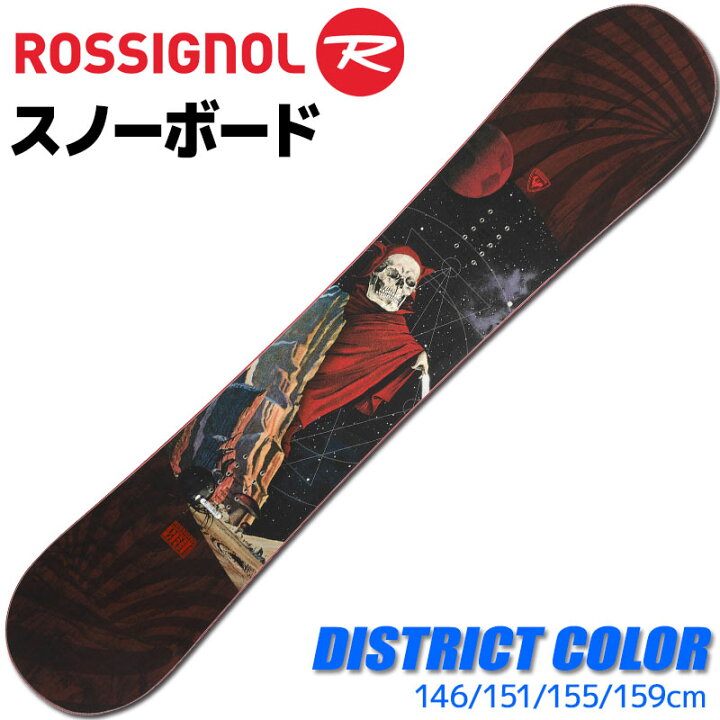 楽天市場】ロシニョール スノーボード メンズ 23-24 DISTRICT COLOR 