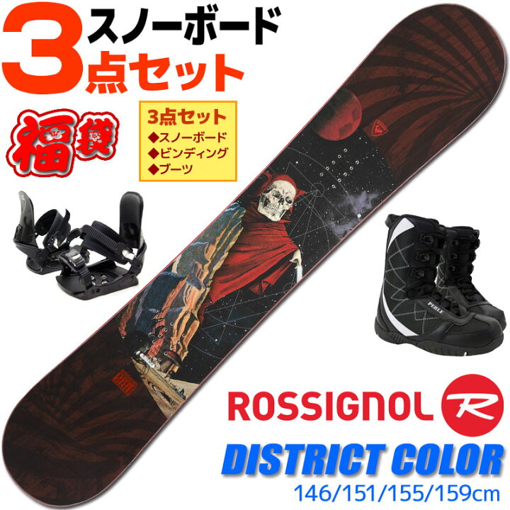 楽天市場】ロシニョール スノーボード 3点セット メンズ 23-24 