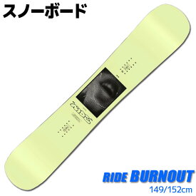 スノーボード メンズ RIDE 22-23 BURNOUT R220200501 149/152cm 板単品 型落ち 旧モデル フリースタイル【RCP】【メール便不可・宅配便配送】