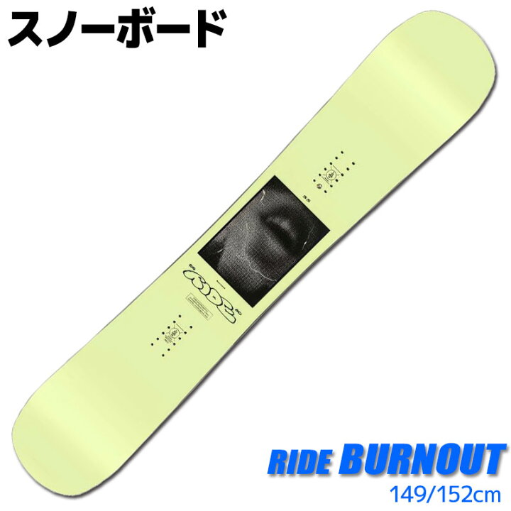 楽天市場】スノーボード メンズ RIDE 22-23 BURNOUT R220200501 149  