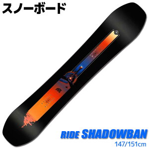Xm[{[h Y RIDE 22-23 SHADOWBAN R220202701 147/151cm Pi ^ f t[CfBOyRCPzy[֕sEz֔zz