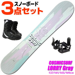 Xm[{[h 3_Zbg fB[X COSMICSURF 22-23 LORRY Gray [[ 137/141/145/149cm  rfBO/u[ct ^ fyRCPzy[֕sEz֔zz