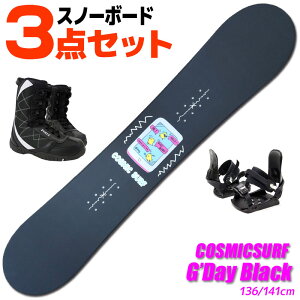 Xm[{[h 3_Zbg fB[X COSMICSURF 22-23 G'Day Black ObfB 136/141cm  rfBO/u[ct ^ fyRCPzy[֕sEz֔zz