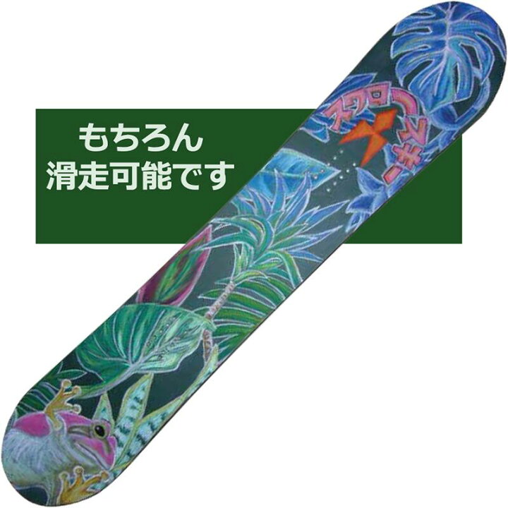楽天市場】スノーボード SWALLOW 黒板スノーボード 151cm 板 