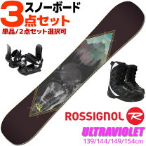 楽天市場】スノーボード 3点セット レディース 型落ちの通販 