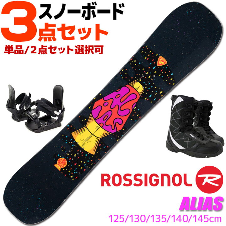 楽天市場】ロシニョール スノーボード 3点セット ジュニア ユース 