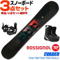 楽天市場】スノーボード 3点セット アウトレットの通販