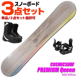 Xm[{[h 3_Zbg fB[X COSMICSURF 24-25 PREMIUM Queen v~A NC[ 143/147cm  Pi 2_Zbg rfBO/u[ctyRCPzy[֕sEz֔zz