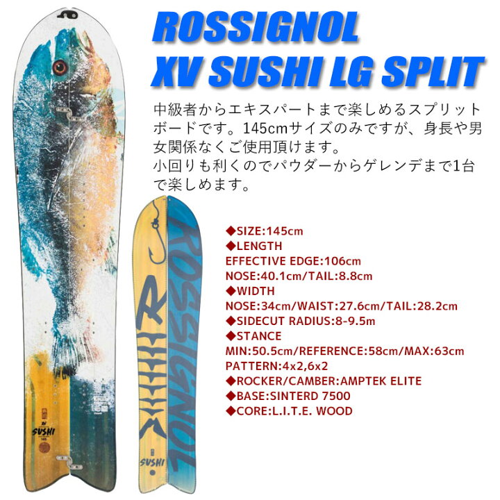 楽天市場】スノーボード 2点セット メンズ ROSSIGNOL 19-20 XV SUSHI 