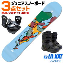 楽天市場】スノーボード 3点セット k2の通販