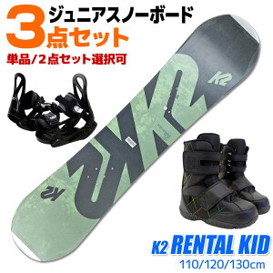 K2 Xm[{[h 3_Zbg LbY WjA 19-20 F19 RENTAL KID B190202601 110/120/130cm  rfBO u[c S҂ɂ qp y[֕sEz֔zz