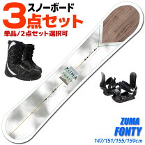楽天市場】ビンディング ブーツ セットの通販