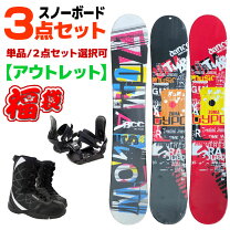 楽天市場】スノボ 小物 セットの通販