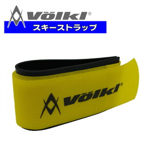 Volkl tHN XL[Xgbv CG[ Pi XL[oh xNXgbvyDM([)ElR|XE䂤pPbgΉzy؁zyRCPz