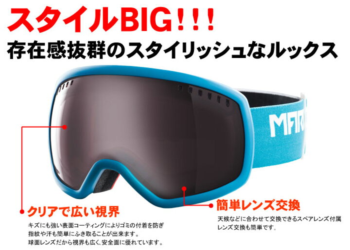 楽天市場】【楽天スーパーSALE限定プライス】MARKER (マーカー) スノー  