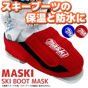 �X�|�[�c�A���F�j���[ �}�X�L�[ MASKI SKI BOOT MASK �S2�F�yRCP�z�yDM��(�����[����)�E�l�R�|�X�E�䂤�p�P�b�g�Ή��z�y�R���r�j���Ή����i�z