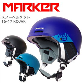 MARKER マーカー スノーヘルメット 16-17 KOJAK 全3色 パーク フリースタイル フリーライド【メール便不可・宅配便配送】