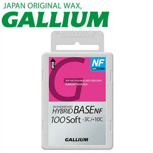 GALLIUM KE tbfz x[XbNX HYBRID BASE Soft NF 100g SW2222 mtb\^CvyDM([)ElR|XE䂤pPbgΉz