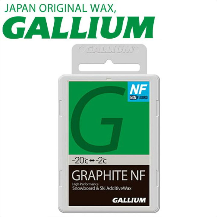 楽天市場】GALLIUM ガリウム フッ素無配合 アディティブワックス 