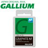 ガリウム フッ素無配合 アディティブワックス GRAPHITE NF 50g SW2220