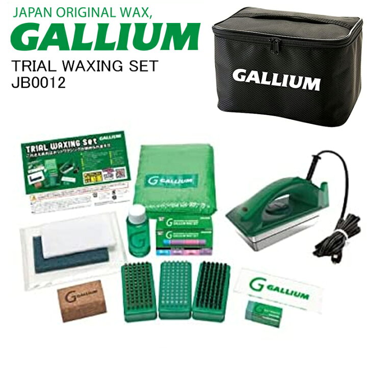 楽天市場】GALLIUM TRIAL WAXING SET JB0012 ホットワックス ワックス  