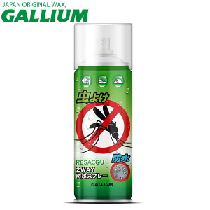GALLIUM Resacqu 悯 2WAYhXv[ SW2239  ͂Xv[ 悯 tbfn AEghAy[֕sEz֔zz