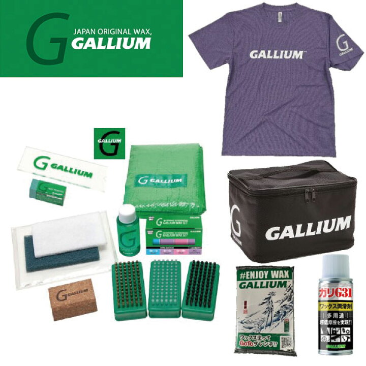 楽天市場】【数量限定】GALLIUM TRIAL Dry-Tシャツ Set Lサイズ 000169 