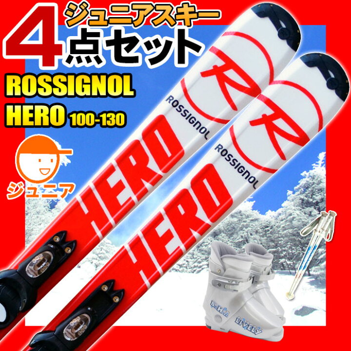 楽天市場】ROSSIGNOL ロシニョール スキー 4点セット キッズ ジュニア 