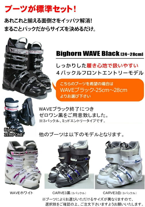 楽天市場】スキー 5点 セット メンズ ROSSIGNOL ロシニョール 19-20 