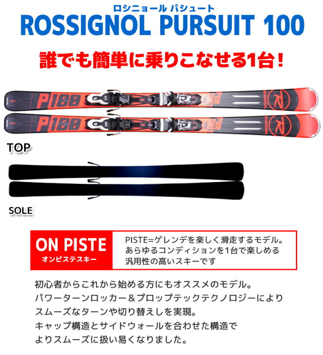 美しい スキー 4点セット レディース DYNASTAR 17-18 LEGEND W75 142〜156cm 金具付き ストック付き グローブ付き オールマウンテン 大人用 スキー福袋 gkwatches.in 美しい スキー 4点セット レディース DYNASTAR 17-18 LEGEND W75 142〜156cm 金具付き ストック付き グローブ付き オールマウンテン 大人用 スキー福袋 gkwatches.in