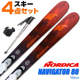 スキー 4点セット メンズ NORDICA ノルディカ 17-18 NAVIGATOR 80 RED 158/165/172/179cm 金具付き ストック付き グローブ付き オールマウンテン フリースキー 初心者におすすめ 大人用 スキー福袋 【RCP】【メール便不可・宅配便配送】