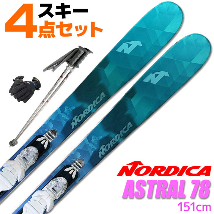 楽天市場】スキー 4点セット レディース NORDICA ノルディカ 17-18 
