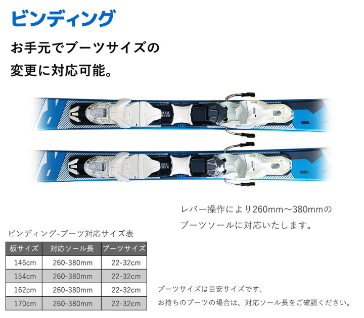 楽天市場】スキー 4点セット メンズ ROSSIGNOL ロシニョール 19-20 