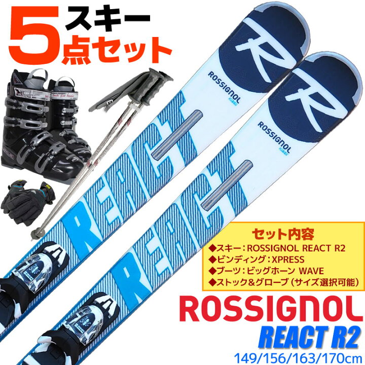 楽天市場】スキー 5点 セット メンズ ROSSIGNOL ロシニョール 19-20 