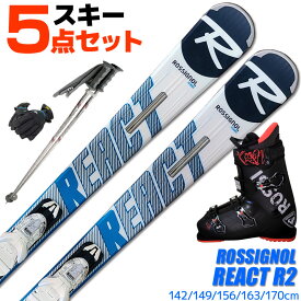 スキー 5点 セット メンズブーツ付き ロシニョール 19-20 REACT R2 142/149/156/163/170cm 金具付き ストック/グローブ付き カービングスキー 初心者におすすめ 大人用 スキー福袋 【RCP】【メール便不可・宅配便配送】