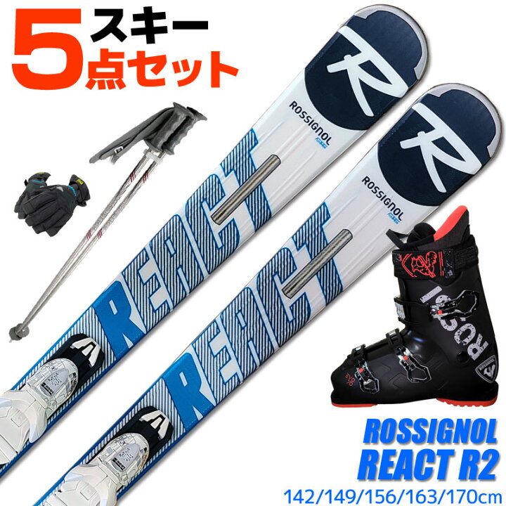 楽天市場】スキー 5点 セット メンズブーツ付き ロシニョール 19-20  
